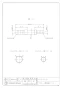 カクダイ 413-616 商品図面 ペアホース用タケノコ 13×10A 商品図面1