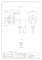 カクダイ 416-453 商品図面 ユニットバス貫通金具(ペア耐熱管用) 10A 商品図面1