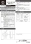 カクダイ 416-955-125 商品図面 施工説明書 追炊･給湯配管用目地ソケット 施工説明書1