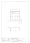カクダイ 4217-150 商品図面 角型排水溝 商品図面1