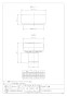 カクダイ 423-802-100 商品図面 床下低位通気弁 商品図面1