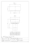 カクダイ 423-802-75 商品図面 床下低位通気弁 商品図面1
