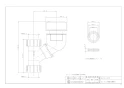 カクダイ 423-803 商品図面 Sトラップ用低位通気弁 商品図面1