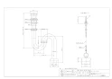 カクダイ 423-841 商品図面 破封緩和Sトラップ(オーバーフロー付洗面器用) 商品図面1