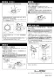 カクダイ 426-031-75 取扱説明書 商品図面 洗濯機用排水トラップ 取扱説明書2