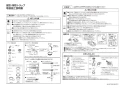 カクダイ 426-121-W 取扱説明書 商品図面 横引トラップ ホワイト 取扱説明書1