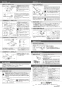 カクダイ 426-501K-W 取扱説明書 商品図面 洗濯機用防水パン(水栓つき) ホワイト 取扱説明書2