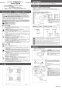 カクダイ 426-503 取扱説明書 商品図面 洗濯機用防水パン 取扱説明書1