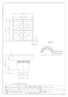 カクダイ 4286-200 商品図面 角型排水ユニット 商品図面1