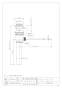 カクダイ 432-432-32 商品図面 施工説明書 ポップアップ排水金具ユニット 商品図面1