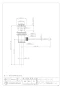 カクダイ 432-433-32 商品図面 施工説明書 ポップアップ排水金具ユニット 商品図面1