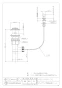 カクダイ 432-434-32 商品図面 施工説明書 ポップアップ排水金具ユニット 商品図面1