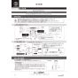 カクダイ 432-438-32 商品図面 施工説明書 ポップアップ排水金具ユニット 施工説明書1