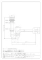 カクダイ 432-502-25 商品図面 丸鉢つきPトラップ 商品図面1
