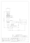 432-507-25 商品図面 横穴つきPトラップ 商品図面1