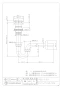 カクダイ 432-509 取扱説明書 商品図面 Pトラップ(32/25) 商品図面1