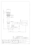 カクダイ 432-533-25 商品図面 丸鉢つきPトラップ ゴールド 商品図面1