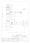 カクダイ 432-535 商品図面 施工説明書 ポップアップボトルトラップ ゴールド 商品図面1