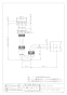 カクダイ 432-538 取扱説明書 商品図面 Pトラップ(32/25) 商品図面1