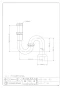 カクダイ 433-301-32 商品図面 Sトラップユニット 商品図面1
