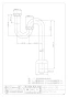 カクダイ 433-312-32 商品図面 Sトラップユニット ブラック 商品図面1