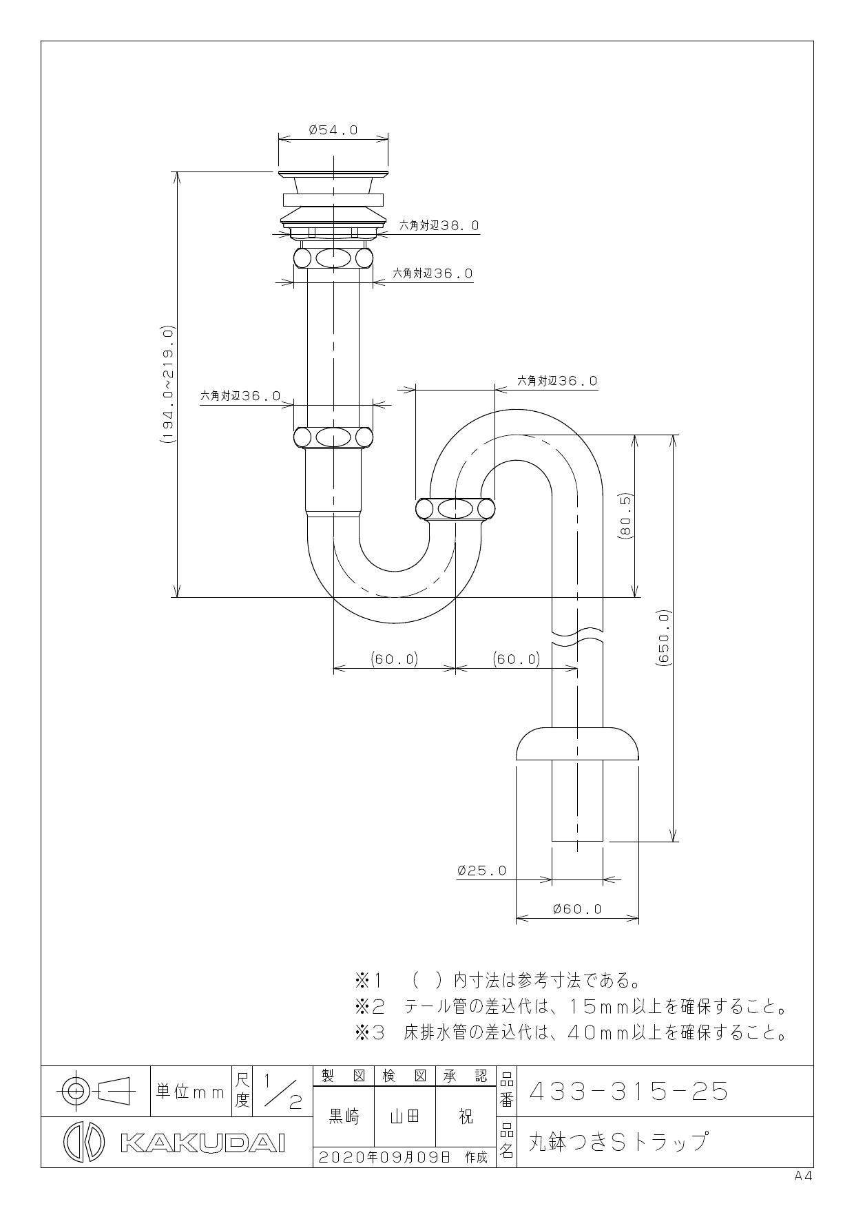 CKD 空圧バルブ４Ｇシリーズ用サブプレート M4GB2-C6-T53R-KF-8-