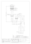 カクダイ 433-315-25 商品図面 丸鉢つきSトラップ 商品図面1