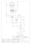 カクダイ 433-321 取扱説明書 商品図面 Sトラップ(32/25) 商品図面1