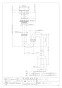 カクダイ 433-322 取扱説明書 商品図面 横穴つきSトラップ(32/25) 商品図面1