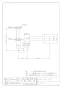 カクダイ 433-401-25 商品図面 Pトラップユニット 商品図面1