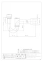 433-414-32 商品図面 Pトラップユニット 商品図面1