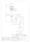 カクダイ 433-423-25 商品図面 丸鉢つきSトラップ ゴールド 商品図面1