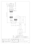 433-542 取扱説明書 商品図面 Sトラップ(32/25) 商品図面1