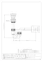カクダイ 433-544-25 商品図面 横穴つきPトラップ 商品図面1