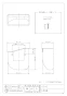 カクダイ 4345 商品図面 水受容器 商品図面1