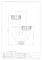 カクダイ 4355 商品図面 トラップU管 32 商品図面1