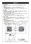 カクダイ 437-100 取扱説明書 商品図面 洗濯機用かさ上げ台 取扱説明書2