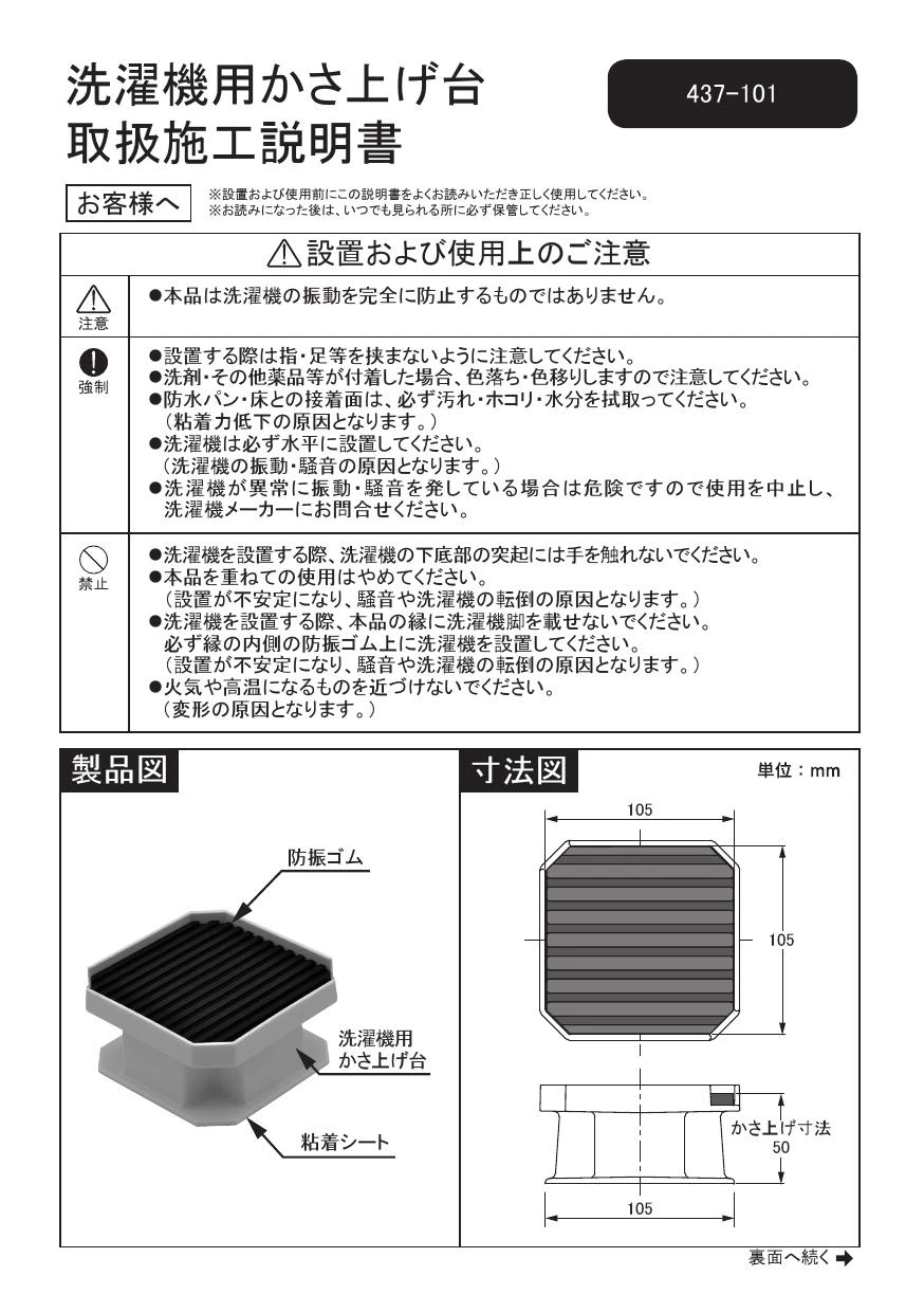 ninjazx25r-hs1.jpg