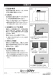 カクダイ 437-101 取扱説明書 商品図面 洗濯機用かさ上げ台 取扱説明書2