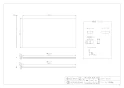 カクダイ 437-505 商品図面 施工説明書 フリーサイズ前幕板 ブラック 商品図面1