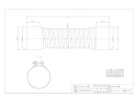 カクダイ 4373-50X250 商品図面 排水フレキパイプ(洗濯機パン用) 商品図面1