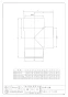 カクダイ 438-215-75X50 商品図面 片差しチーズ(VU用) 商品図面1