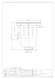 カクダイ 452-033 商品図面 浅型流し台トラップ 商品図面1