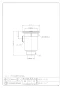 カクダイ 453-016 商品図面 流し台トラップ 商品図面1