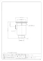 カクダイ 453-116 商品図面 輸入シンク用トラップ ステンレスシンク用 商品図面1