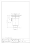 カクダイ 453-126 商品図面 輸入シンク用トラップ 人大･陶器シンク用 商品図面1