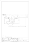 カクダイ 455-112 商品図面 ディスポーザー用Pトラップ 商品図面1
