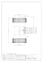 カクダイ 455-515 商品図面 施工説明書 食洗機排水用分岐継手 商品図面1
