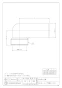 カクダイ 458-450-255 商品図面 流し台トラップ用排水エルボ 商品図面1