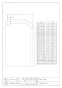 カクダイ 4680-125X500 商品図面 止水栓給水L管 商品図面1